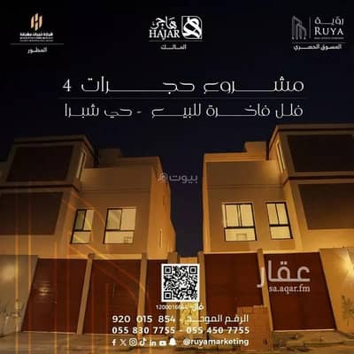 3 Bedroom Flat for Sale in West Riyadh, Riyadh - Luxurious townhouse with features of a private entrance 3 Bedroom Flat for Sale in West Riyadh, Riyadh - Luxurious townhouse with features of a private entrance