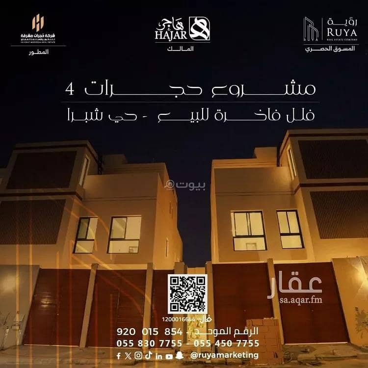 Luxurious townhouse with features of a private entrance Luxurious townhouse with features of a private entrance