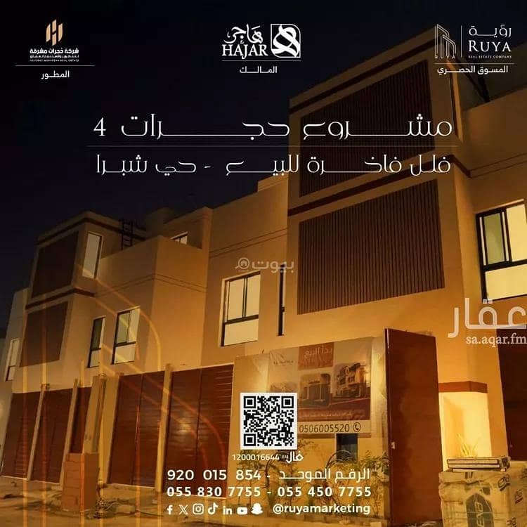 Luxurious townhouse for sale with features Luxurious townhouse for sale with features
