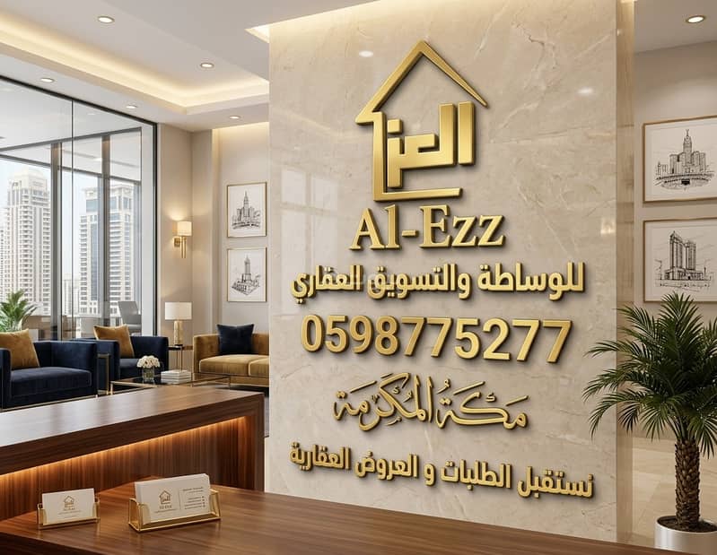 Studio Apartment For Sale in Al Mohamdya, Makkah Studio Apartment For Sale in Al Mohamdya, Makkah