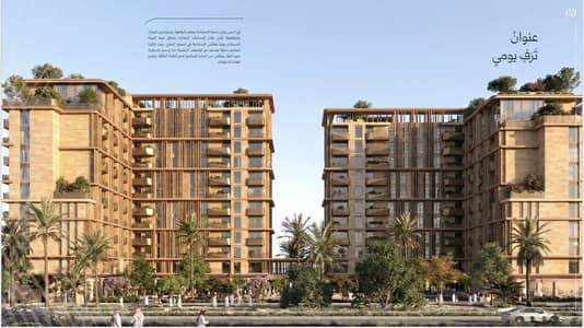 استوديو للبيع في شمال الرياض، الرياض - شقة للبيع في القيروان، الرياض استوديو للبيع في شمال الرياض، الرياض - شقة للبيع في القيروان، الرياض