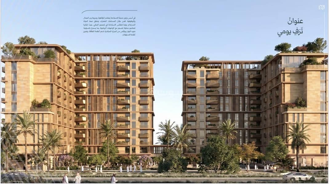 Apartment For Sale in Al Qirawan, Riyadh Apartment For Sale in Al Qirawan, Riyadh