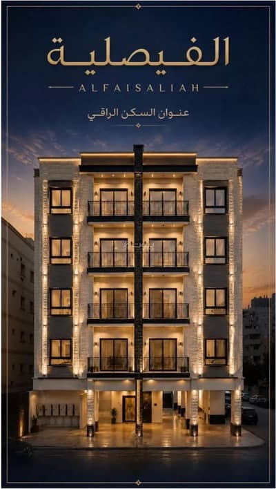 2 Bedroom Flat for Sale in Central Jeddah, Jeddah - Apartment For Sale in Al Faisaliyah, Jeddah 2 Bedroom Flat for Sale in Central Jeddah, Jeddah - Apartment For Sale in Al Faisaliyah, Jeddah