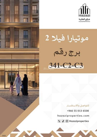 2 Bedroom Apartment for Sale in North Jeddah, Jeddah - 2 Bedroom Apartment For Sale in Al Fayhaa, Jeddah 2 Bedroom Apartment for Sale in North Jeddah, Jeddah - 2 Bedroom Apartment For Sale in Al Fayhaa, Jeddah
