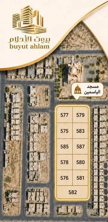 Residential Land for Sale in Al Amwaj, Al Khobar - Residential Lands for Sale in Al Amwaj, Al Khobar Residential Land for Sale in Al Amwaj, Al Khobar - Residential Lands for Sale in Al Amwaj, Al Khobar