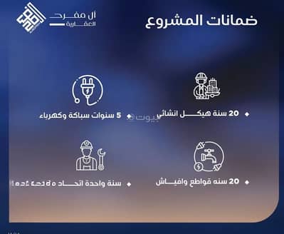 فلیٹ 3 غرف نوم للبيع في شمال جدة، جدة - شقة للبيع في النزهة، جدة فلیٹ 3 غرف نوم للبيع في شمال جدة، جدة - شقة للبيع في النزهة، جدة