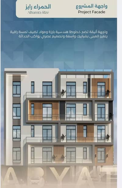 3 Bedroom Flat for Sale in Central Jeddah, Jeddah - Apartment For Sale in Al Hamraa, Jeddah