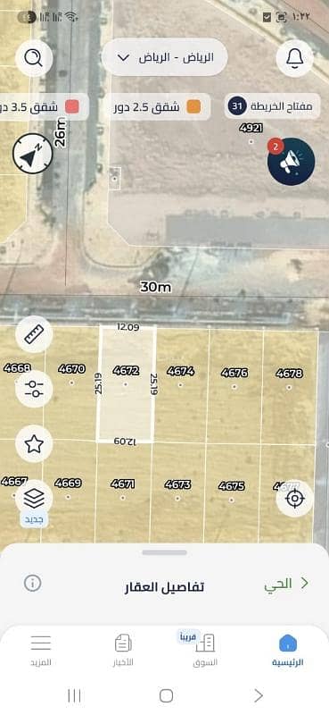 Residential Land for Sale in Al Wasam, Riyadh - Land for sale Residential Land for Sale in Al Wasam, Riyadh - Land for sale