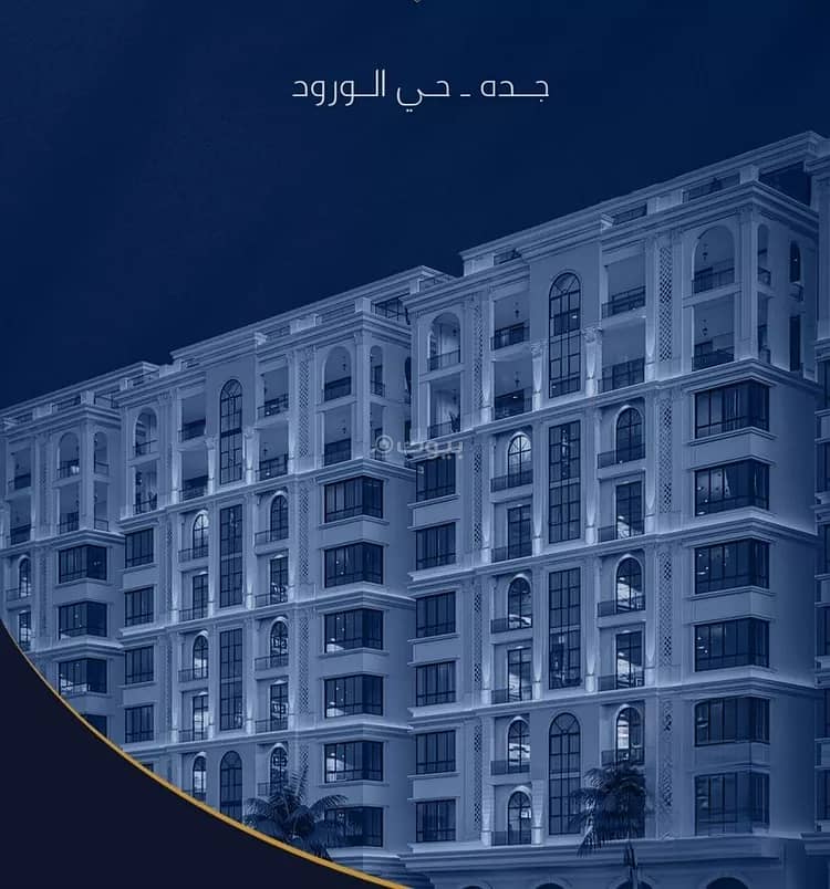 Apartment For Sale in Al Woroud, Jeddah Apartment For Sale in Al Woroud, Jeddah
