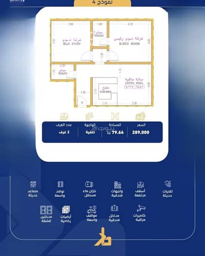 2 Bedroom Flat for Sale in North Jeddah, Jeddah - Studio Apartment For Sale in Al Safa, Jeddah 2 Bedroom Flat for Sale in North Jeddah, Jeddah - Studio Apartment For Sale in Al Safa, Jeddah
