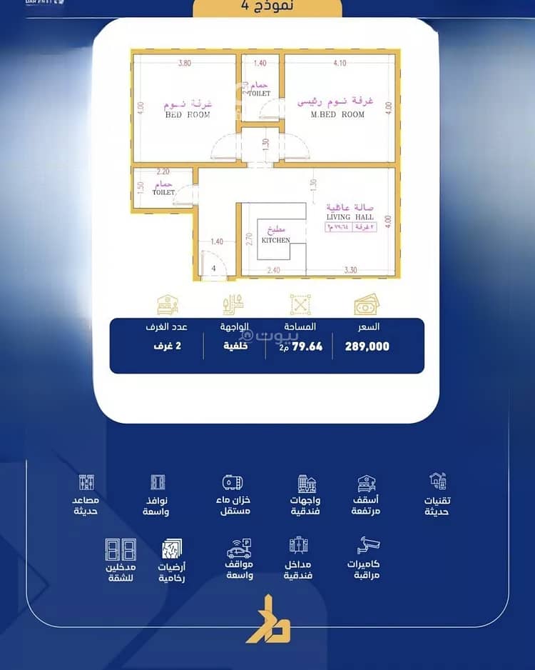 Studio Apartment For Sale in Al Safa, Jeddah Studio Apartment For Sale in Al Safa, Jeddah