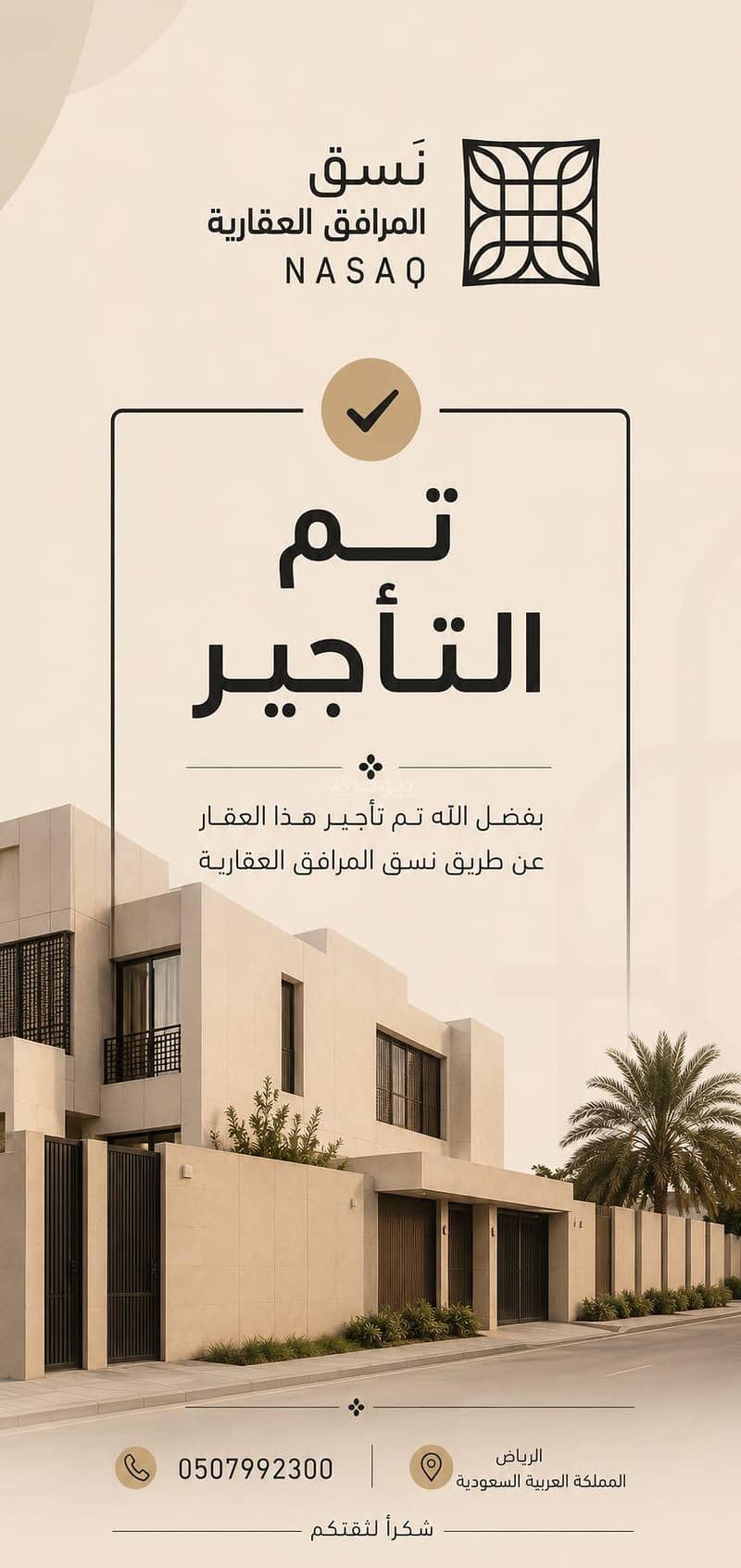 An apartment consisting of three rooms An apartment consisting of three rooms