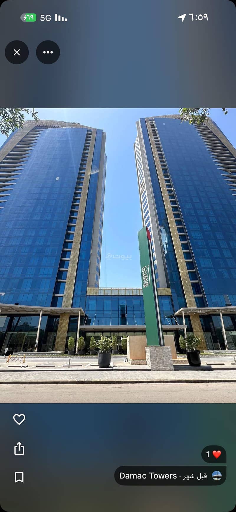 Two-bedroom apartment for sale in DAMAC Towers with Fendi interior, Riyadh Two-bedroom apartment for sale in DAMAC Towers with Fendi interior, Riyadh