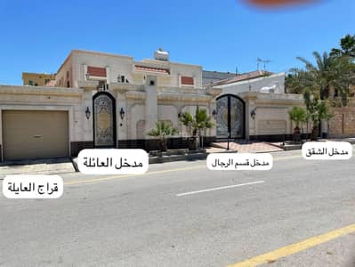فیلا 10+ غرف نوم للبيع في الدوحة الجنوبية، الظهران - للبيع فيلا دور وشقتين ومجالس خارجية فیلا 10+ غرف نوم للبيع في الدوحة الجنوبية، الظهران - للبيع فيلا دور وشقتين ومجالس خارجية