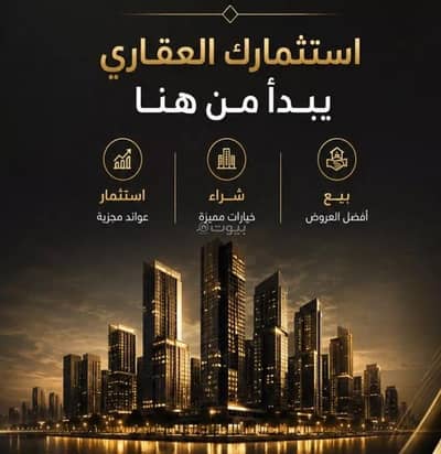 فلیٹ 3 غرف نوم للبيع في الهجرة، مكة - شقة للبيع في حي الهجرة، مكة