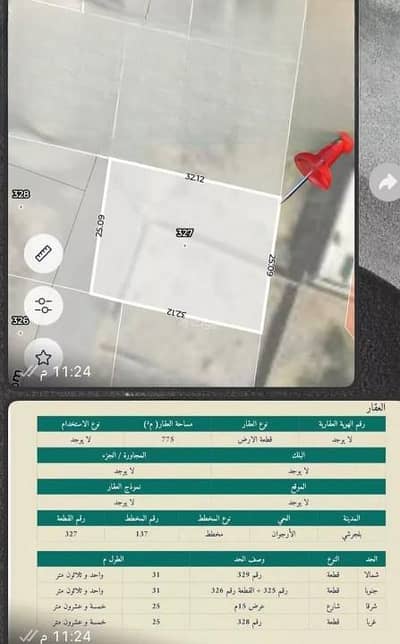 Residential Land for Sale in Al Arjiwan, Baljurashi - Residential land for Sale in Al Arjiwan, Baljurashi Residential Land for Sale in Al Arjiwan, Baljurashi - Residential land for Sale in Al Arjiwan, Baljurashi