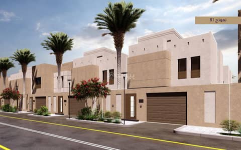 3 Bedroom Villa for Sale in Al Sikkah Al Hadid, Madina - Villa B1 3 Bedroom Villa for Sale in Al Sikkah Al Hadid, Madina - Villa B1