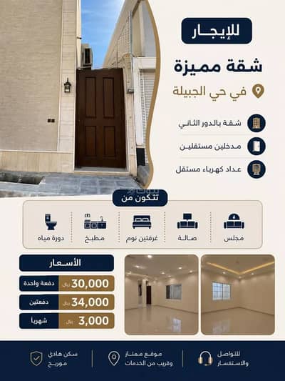 2 Bedroom Apartment for Rent in Agruba, Al Jubaylah - Apartment For Rent in Agruba, Al Jubaylah 2 Bedroom Apartment for Rent in Agruba, Al Jubaylah - Apartment For Rent in Agruba, Al Jubaylah