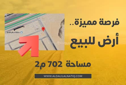 ارض تجارية للبيع في الحزم، الدمام - أرض مميزة للبيع في الدمام - حي الحزم ارض تجارية للبيع في الحزم، الدمام - أرض مميزة للبيع في الدمام - حي الحزم