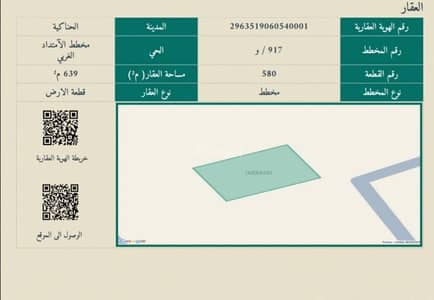 Residential Land for Sale in Western Extension Plan, Alhanakiuh - Al-Hanakiya