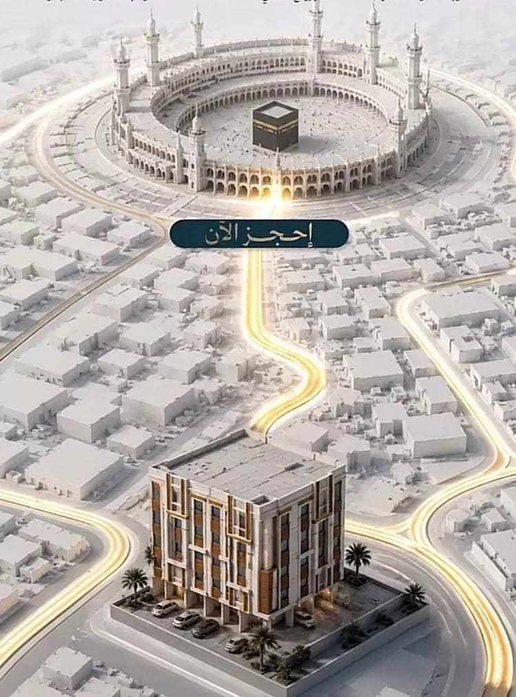 Apartment for Sale in Kuday, Makkah Apartment for Sale in Kuday, Makkah