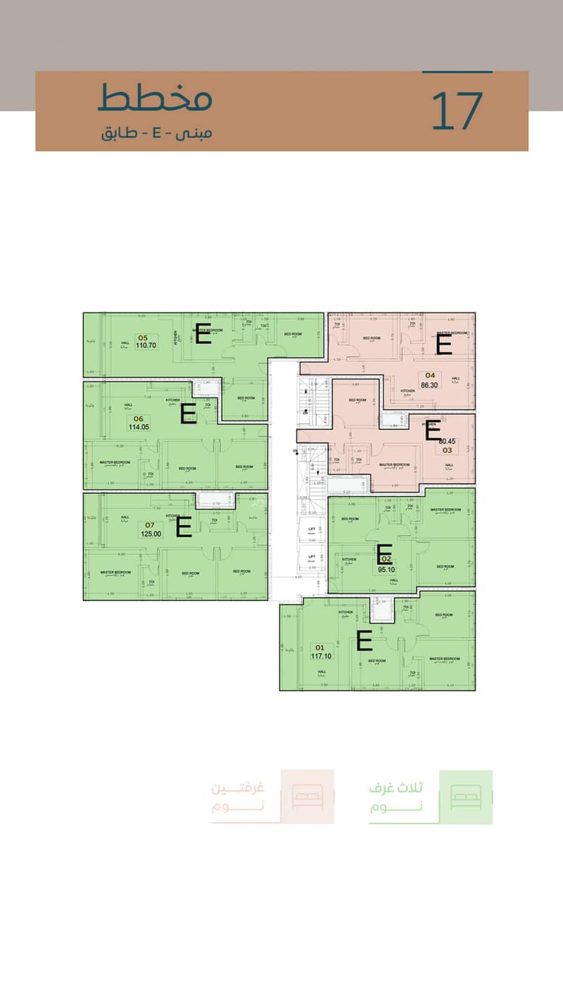 3 Bedroom Apartments For Sale in Building E Gardenia 2, Al Khobar 3 Bedroom Apartments For Sale in Building E Gardenia 2, Al Khobar