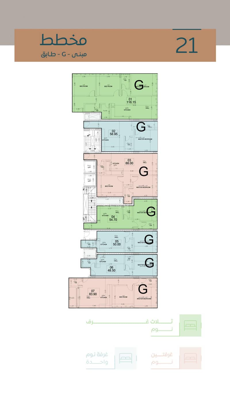 3 Bedroom Apartments For Sale in Building G Gardenia 2, Al Khobar 3 Bedroom Apartments For Sale in Building G Gardenia 2, Al Khobar