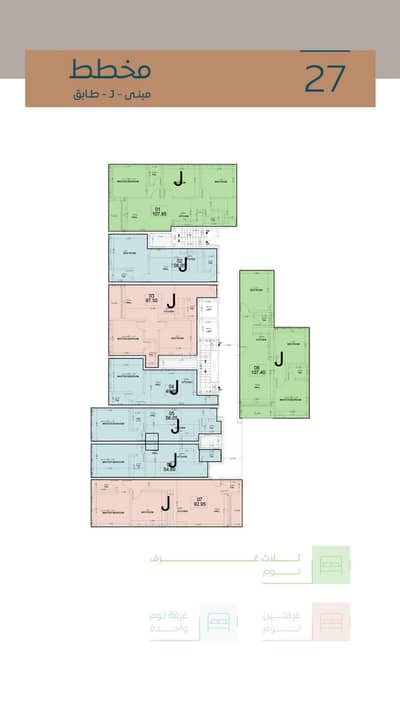 3 Bedroom Apartment for Sale in Al Jawhara, Al Khobar - 3 Bedroom Apartments For Sale in Building J Gardenia 2, Al Khobar 3 Bedroom Apartment for Sale in Al Jawhara, Al Khobar - 3 Bedroom Apartments For Sale in Building J Gardenia 2, Al Khobar