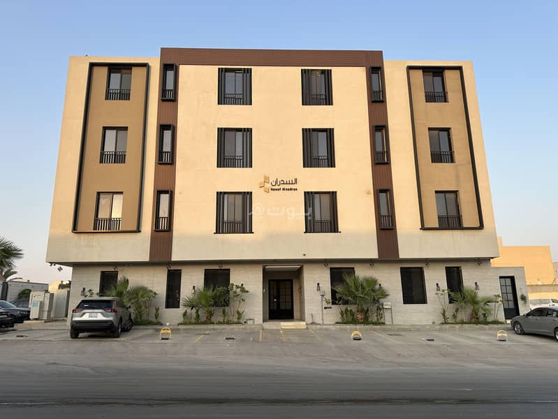 شقة للايجار بحي النرجس 3 غرف نوم 66 الف شقة للايجار بحي النرجس 3 غرف نوم 66 الف