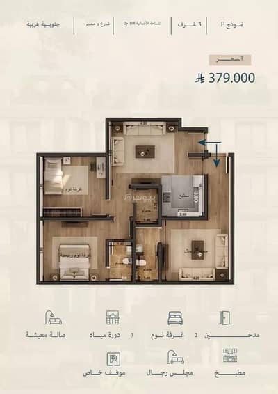 2 Bedroom Flat for Sale in North Jeddah, Jeddah - Apartment for sale on Mohammed Bin Issa Street, Al Yaqoot District, Jeddah, Makkah Region 2 Bedroom Flat for Sale in North Jeddah, Jeddah - Apartment for sale on Mohammed Bin Issa Street, Al Yaqoot District, Jeddah, Makkah Region