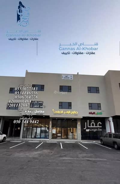 1 Bedroom Flat for Rent in Al Nawras, Dammam - Dammam next to Dammam University, Al-Batomin District, Al-Nours - a beautiful, quiet, and fully serviced neighborhood.