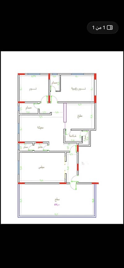 3 Bedroom Apartment for Sale in North Jeddah, Jeddah - Rooftop apartment for sale in Jeddah, Al-Riyyan neighborhood 3 Bedroom Apartment for Sale in North Jeddah, Jeddah - Rooftop apartment for sale in Jeddah, Al-Riyyan neighborhood