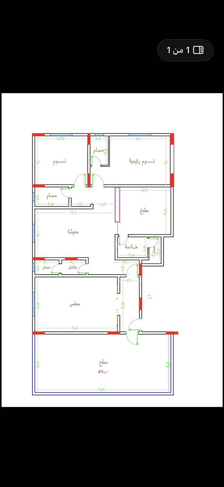 Rooftop apartment for sale in Jeddah, Al-Riyyan neighborhood Rooftop apartment for sale in Jeddah, Al-Riyyan neighborhood