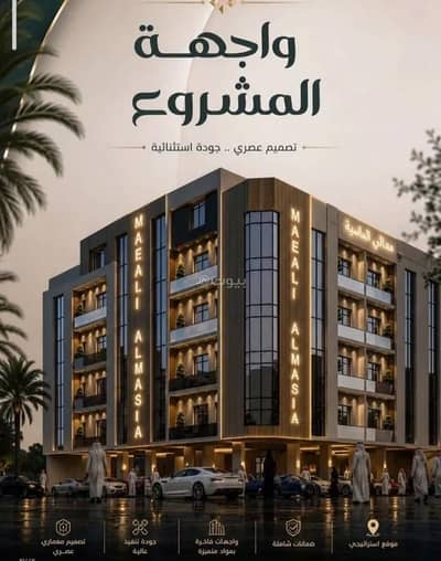 2 Bedroom Flat for Sale in North Jeddah, Jeddah - Apartment for sale on Abu Maali Al-Hadari Street, Al-Safa District, Jeddah, Makkah Region 2 Bedroom Flat for Sale in North Jeddah, Jeddah - Apartment for sale on Abu Maali Al-Hadari Street, Al-Safa District, Jeddah, Makkah Region
