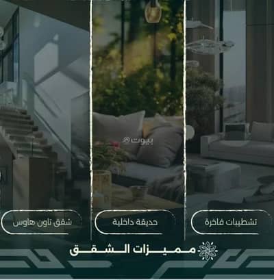 4 Bedroom Flat for Sale in North Jeddah, Jeddah - Apartment for sale on Ibn Al Mutawakkil Street, Al Rawdah District, Jeddah, Makkah Region 4 Bedroom Flat for Sale in North Jeddah, Jeddah - Apartment for sale on Ibn Al Mutawakkil Street, Al Rawdah District, Jeddah, Makkah Region