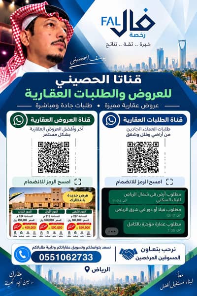 Studio for Sale in North Riyadh, Riyadh - Studio Apartment For Sale in Al Narjis, Riyadh Studio for Sale in North Riyadh, Riyadh - Studio Apartment For Sale in Al Narjis, Riyadh