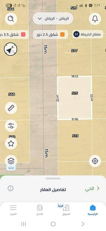 Residential Land for Sale in South Riyadh, Riyadh - Land for sale Residential Land for Sale in South Riyadh, Riyadh - Land for sale
