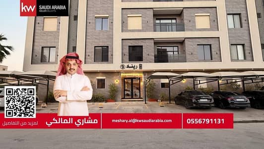 فلیٹ 3 غرف نوم للايجار في شمال الرياض، الرياض - شقة للإيجار – حي حطين فلیٹ 3 غرف نوم للايجار في شمال الرياض، الرياض - شقة للإيجار – حي حطين