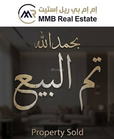 Residential Land for Sale in Ghirnatah, Dammam - Residential Land For Sale in Ghirnatah, Dammam
