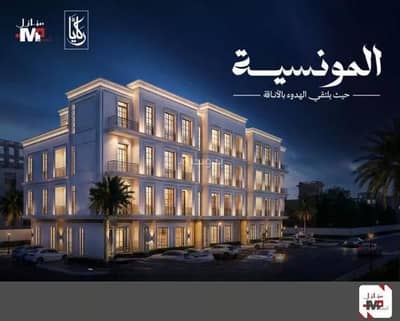 3 Bedroom Flat for Sale in East Riyadh, Riyadh - Apartment for sale in Al Munsiyah, east Riyadh 3 Bedroom Flat for Sale in East Riyadh, Riyadh - Apartment for sale in Al Munsiyah, east Riyadh