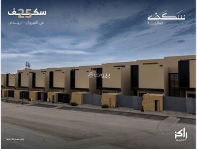 5 Bedroom Villa for Sale in North Riyadh, Riyadh - Villa for sale in Al Qirawan, North Riyadh 5 Bedroom Villa for Sale in North Riyadh, Riyadh - Villa for sale in Al Qirawan, North Riyadh