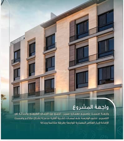 4 Bedroom Flat for Sale in North Jeddah, Jeddah - A four-bedroom apartment for sale in Al-Naseem, Jeddah 4 Bedroom Flat for Sale in North Jeddah, Jeddah - A four-bedroom apartment for sale in Al-Naseem, Jeddah