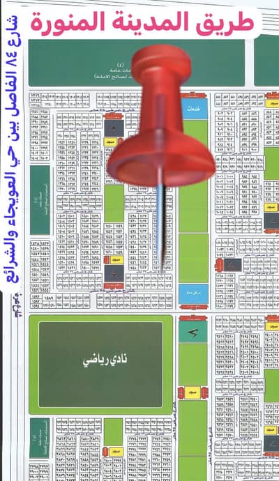 ارض سكنية للبيع في الشرائع، جدة - أرض للبيع في الشرائع بمخطط الهجرة ، جدة ارض سكنية للبيع في الشرائع، جدة - أرض للبيع في الشرائع بمخطط الهجرة ، جدة