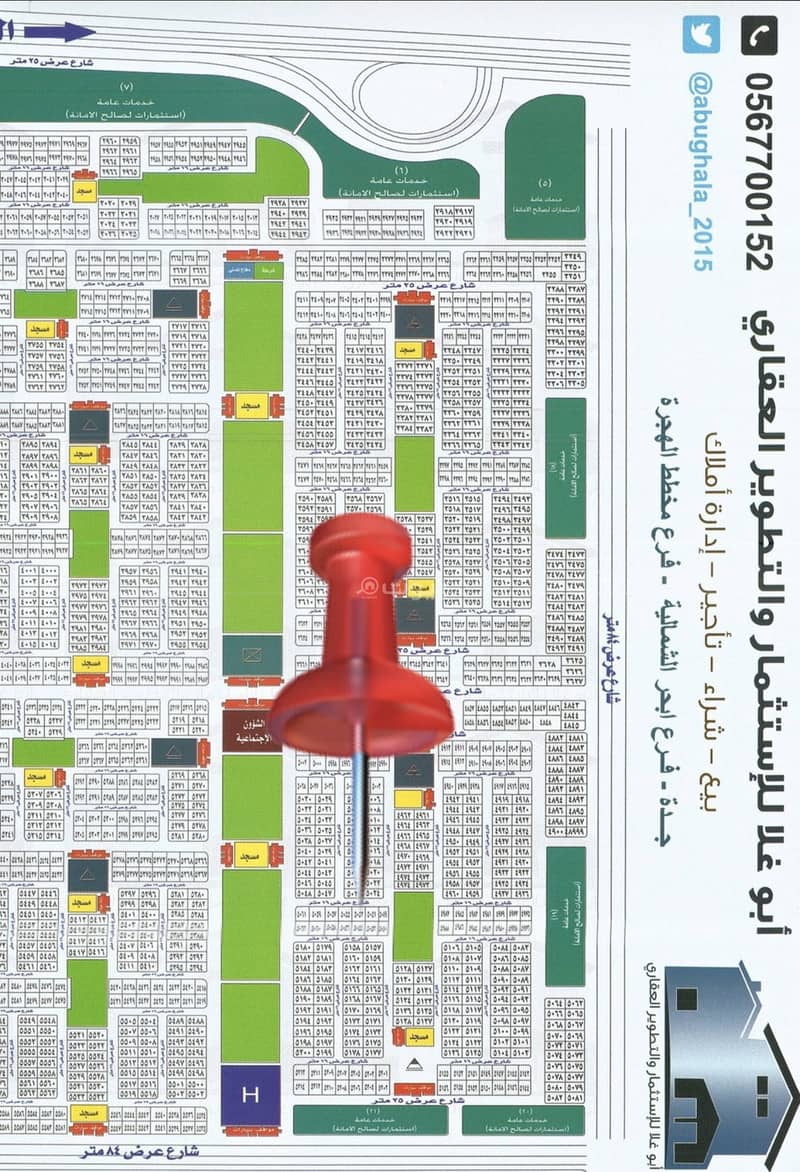 أرض للبيع في العويجاء, جدة أرض للبيع في العويجاء, جدة