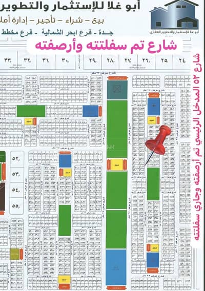 Residential Land for Sale in Al Bawadir, Jeddah - Residential Land For Sale in Al Bawadir, Jeddah Residential Land for Sale in Al Bawadir, Jeddah - Residential Land For Sale in Al Bawadir, Jeddah
