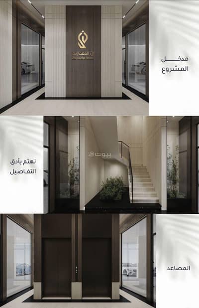 فلیٹ 2 غرفة نوم للبيع في شمال جدة، جدة - Property for sale