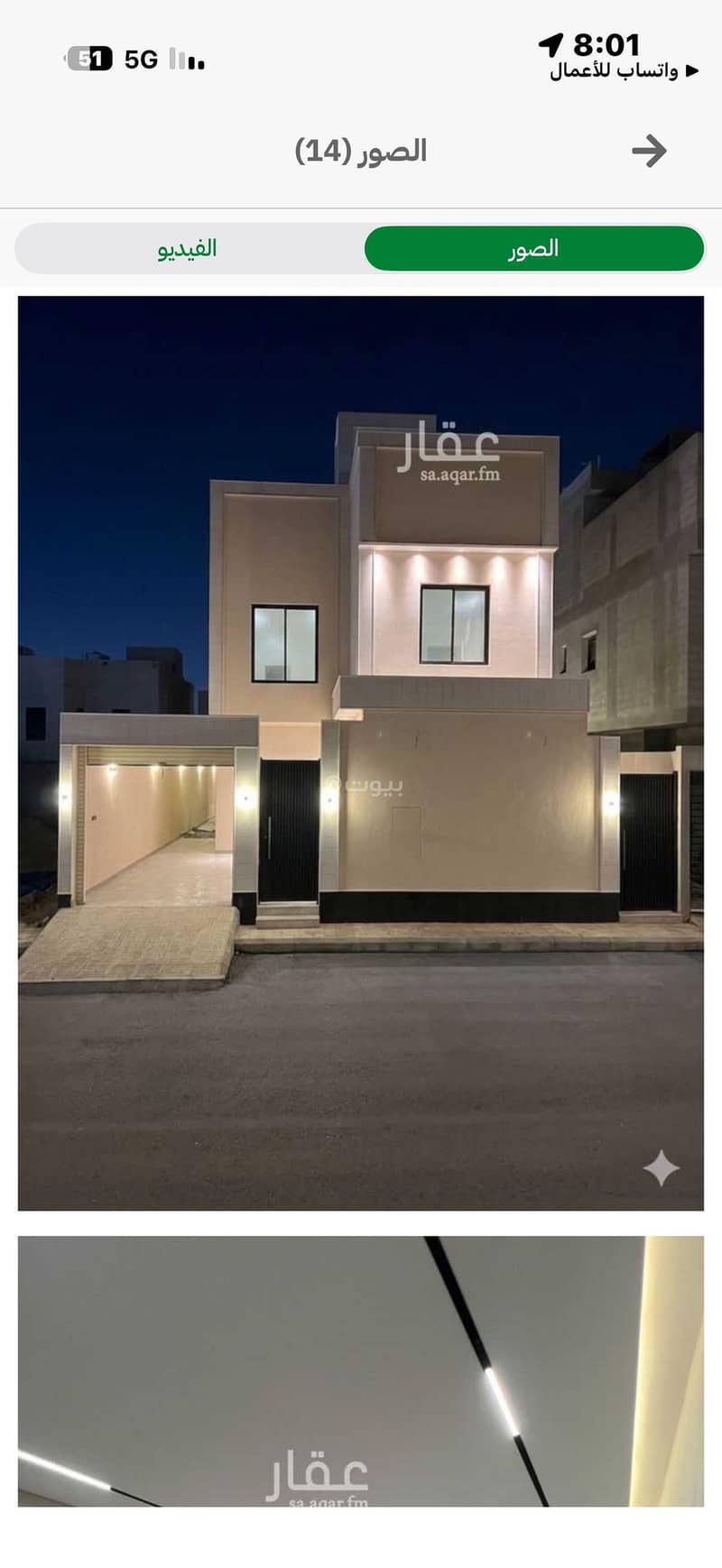 For sale: a spacious upper town house villa, Ghosoon neighborhood For sale: a spacious upper town house villa, Ghosoon neighborhood