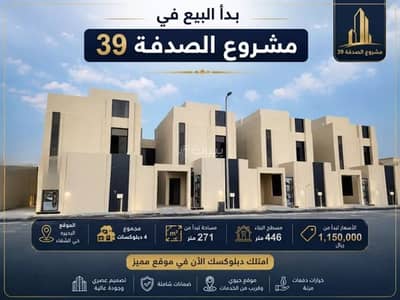 6 Bedroom Villa for Sale in Ash Shifa, Al Khobar - Villa for sale in Ash Shifa, Al Khobar 6 Bedroom Villa for Sale in Ash Shifa, Al Khobar - Villa for sale in Ash Shifa, Al Khobar