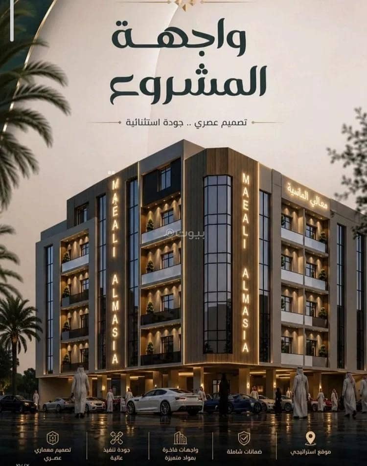 Apartment for sale on Abu Maali Al-Hadari Street, Al-Safa District, Jeddah, Makkah Region Apartment for sale on Abu Maali Al-Hadari Street, Al-Safa District, Jeddah, Makkah Region