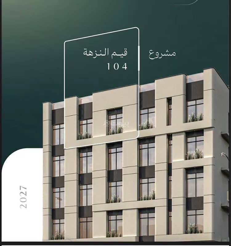 Apartment For Sale in Al Nuzhah, Jeddah Apartment For Sale in Al Nuzhah, Jeddah